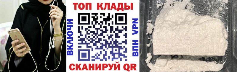 Продажа наркотиков Лабытнанги Кокаин  МАРИХУАНА  АМФ  ГАШИШ  Меф мяу мяу 