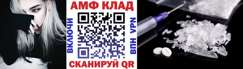 купить наркоту  Лабытнанги  АМФ Premium 