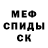 APVP СК КРИС Anix {Undertale}