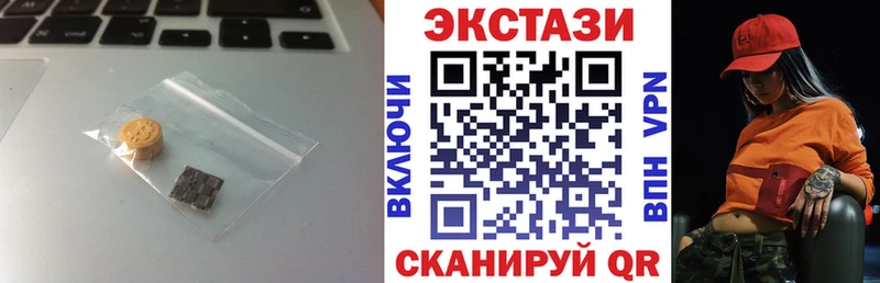 ОМГ ОМГ зеркало  Лабытнанги  Экстази TESLA 