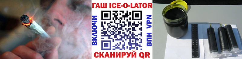 ГАШИШ Premium  Лабытнанги 