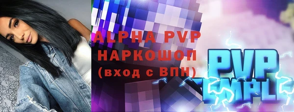 ГАЛЛЮЦИНОГЕННЫЕ ГРИБЫ Алексин