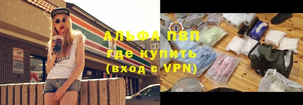 ALPHA-PVP Абинск