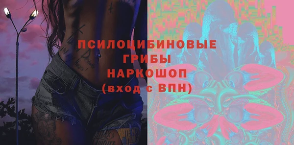 ALPHA-PVP Абинск
