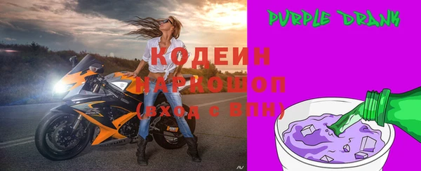 ECSTASY Абаза