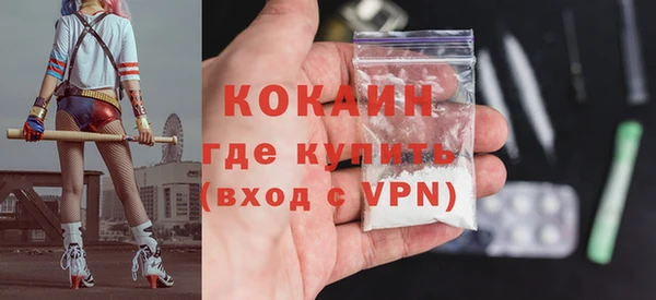 дживик Абдулино