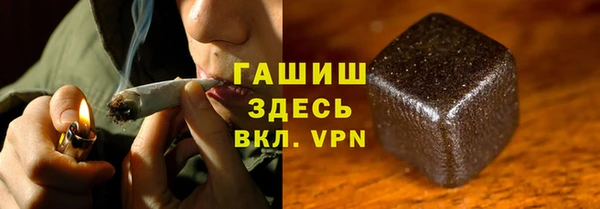 ГАЛЛЮЦИНОГЕННЫЕ ГРИБЫ Алексин