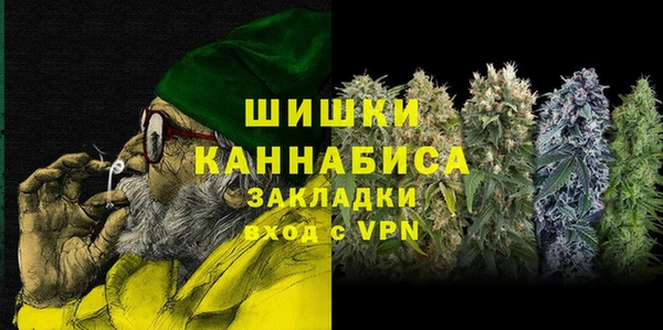 ALPHA-PVP Абинск