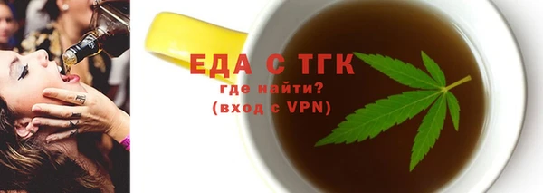 ECSTASY Абаза