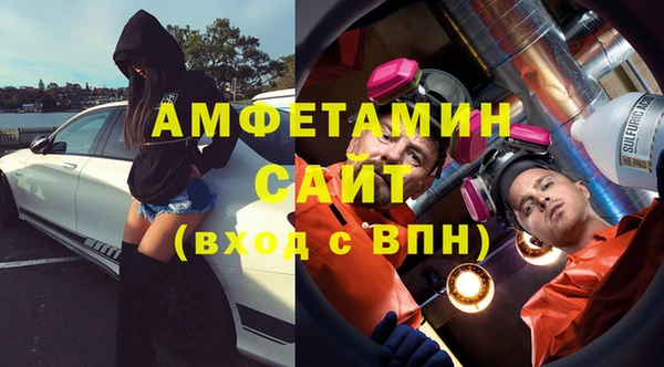 ECSTASY Абаза