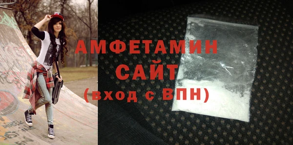 ALPHA-PVP Абинск