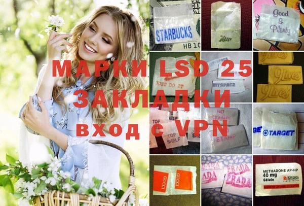 меф Алзамай