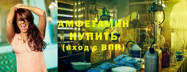 ALPHA-PVP Абинск