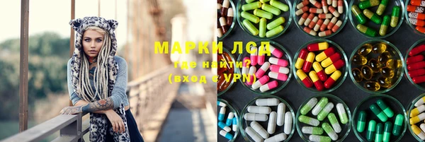 ECSTASY Абаза