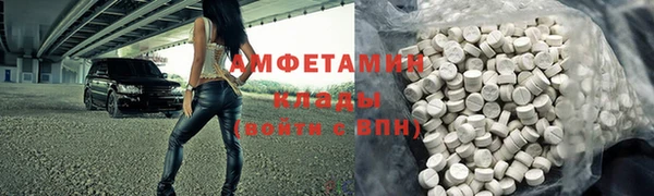 ECSTASY Абаза