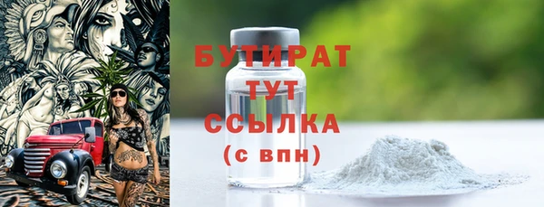 прущие грибы Алексеевка