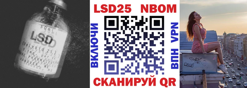 Лсд 25 экстази ecstasy Лабытнанги