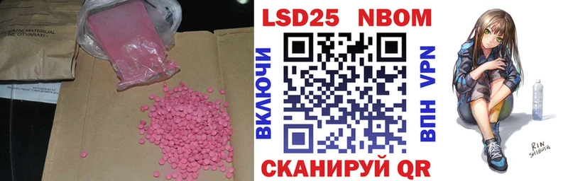Лсд 25 экстази ecstasy  кракен рабочий сайт  Лабытнанги 