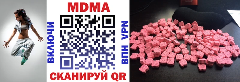 MDMA кристаллы  Лабытнанги 