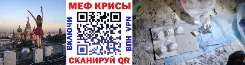 МЕГА зеркало  Лабытнанги  Мефедрон мяу мяу  даркнет сайт 