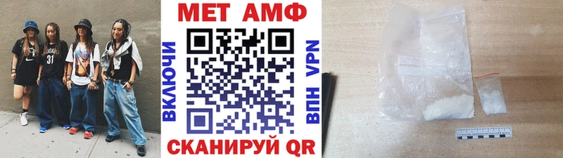 МЕТАМФЕТАМИН кристалл  наркошоп  Лабытнанги 