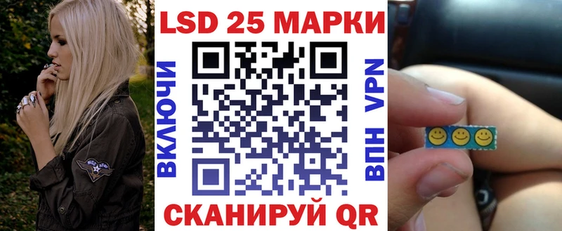 Наркотические марки 1,8мг Лабытнанги