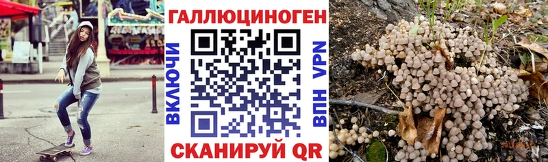 Галлюциногенные грибы мицелий  Лабытнанги 